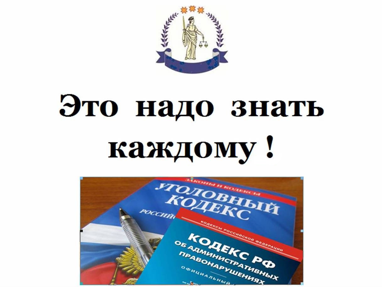 Дни правового просвещения в ростовской